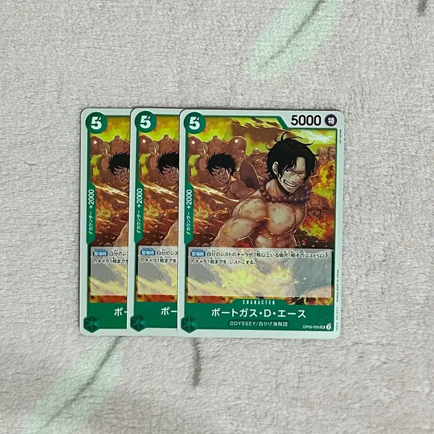[BUNJANG] One Piece Card Game Ace Luffy UC Bundle / 원피스 카드 게임 에이스 루피 UC 일괄