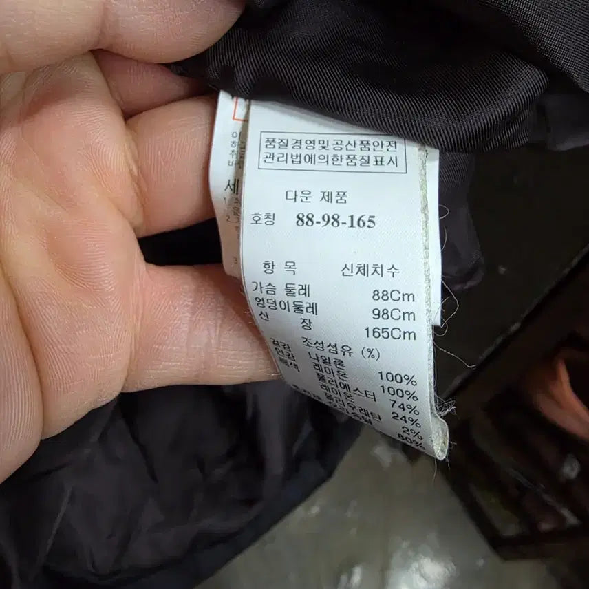 [BUNJANG] Juicy Couture Bird Black Padded Coat / 한섬 BIRD 쥬시꾸뛰르 블랙 여성 패딩 코트. /3