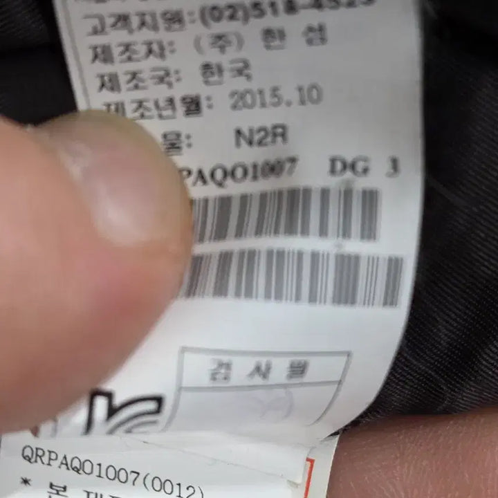 [BUNJANG] Juicy Couture Bird Black Padded Coat / 한섬 BIRD 쥬시꾸뛰르 블랙 여성 패딩 코트. /3