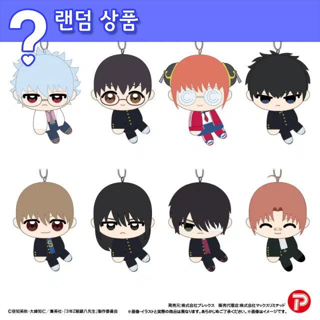 [BUNJANG] Gintama Ginpachi-sensei Tetekore Plush - Single / [랜덤] 은혼 3학년 Z반 긴파치 선생 테테코레 인형 - 단품