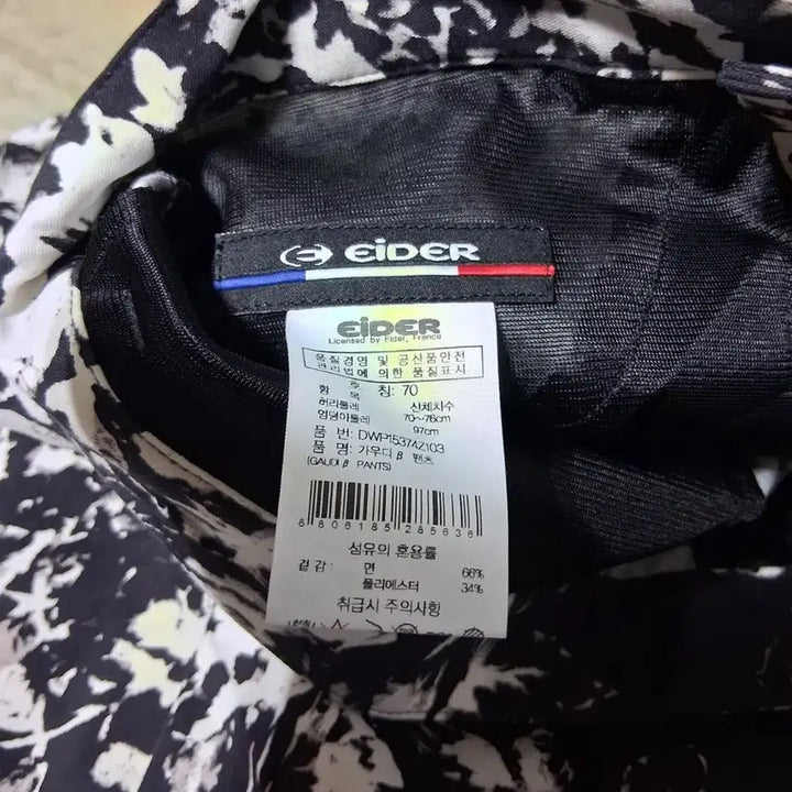 [BUNJANG] Eider Women&