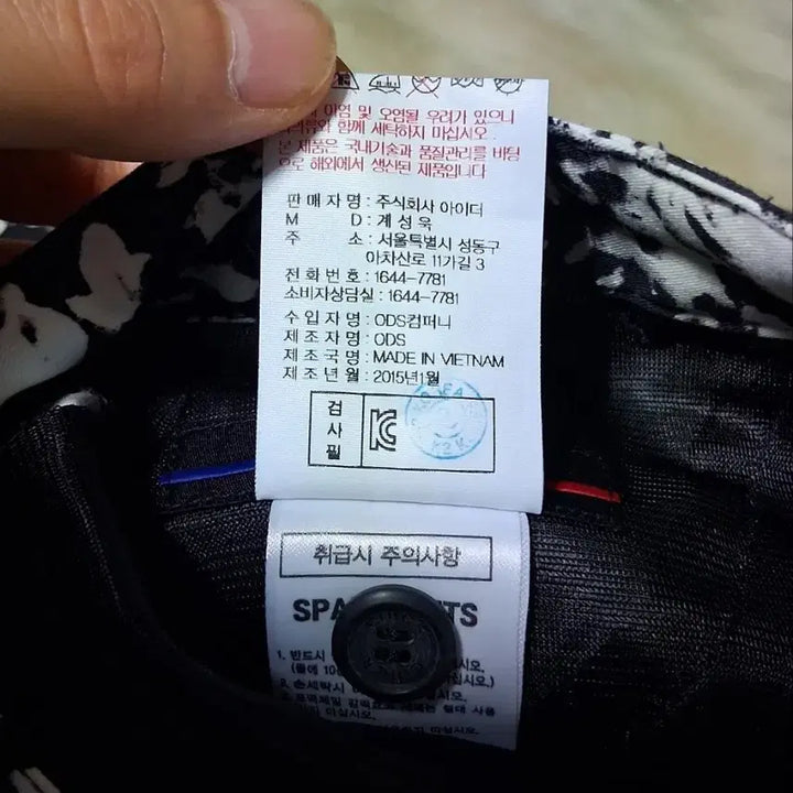 [BUNJANG] Eider Women&