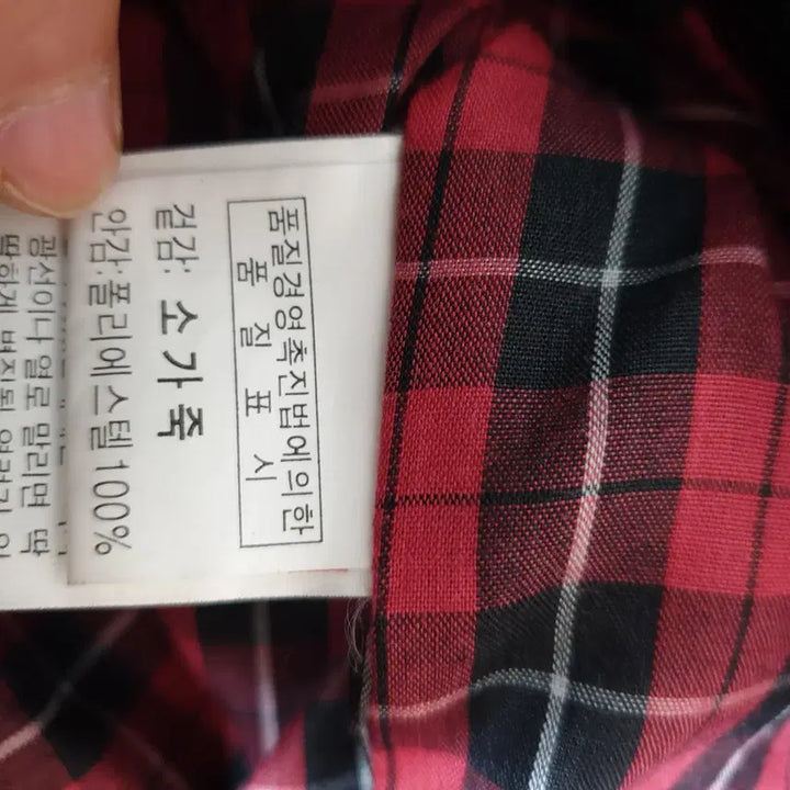 [BUNJANG] Casual Leather Jacket / 캐주얼소가죽점퍼/자켓/90