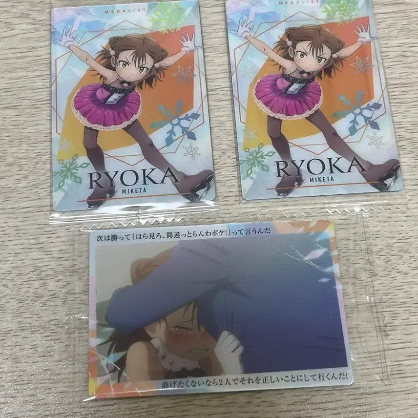 [BUNJANG] Medalist Ryoka Mi, Wafer Card / 메달리스트 미케타 료카 웨하스 카드