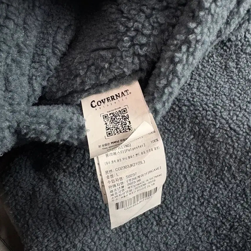 [BUNJANG] Covernat Quilted Reversible Sherpa Jacket - L / 커버낫 차이나 넥 킐티드 리버시블 쉐르파 자켓 3407
