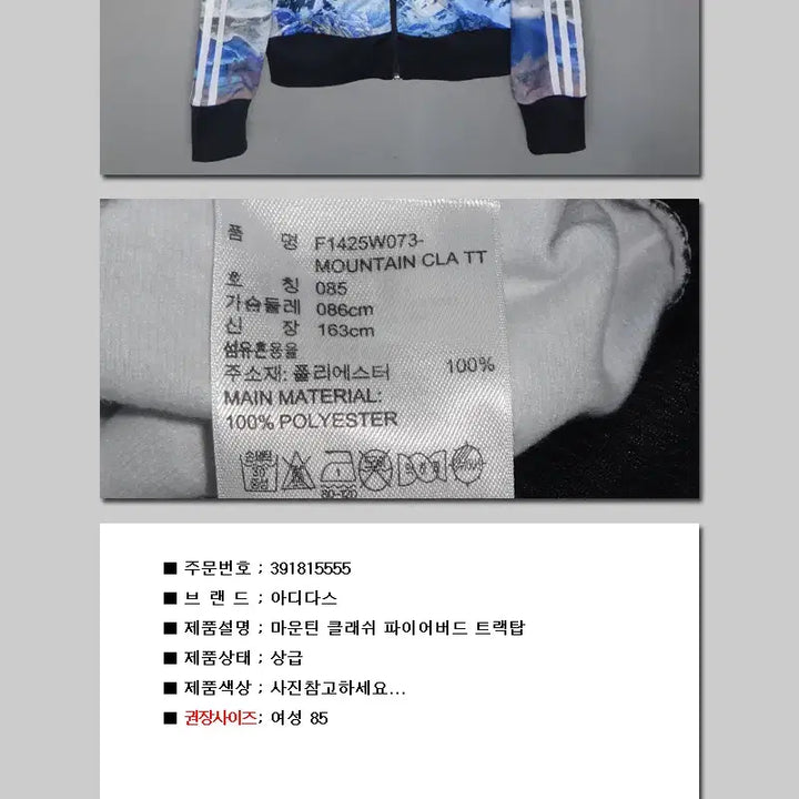 [BUNJANG] Adidas Women&