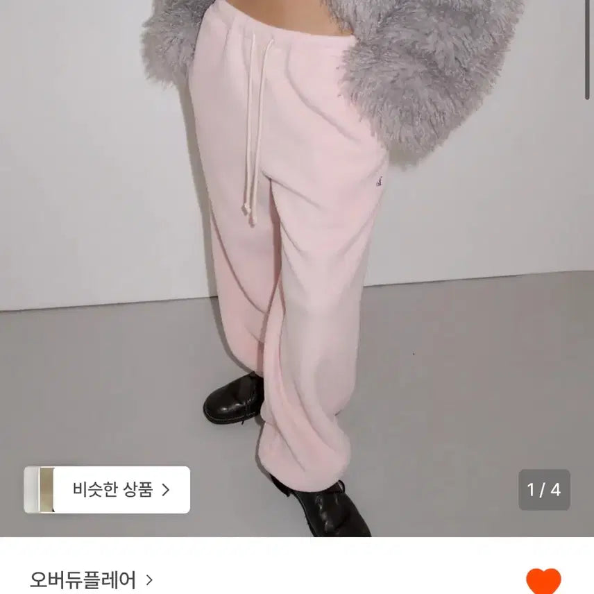 [BUNJANG] Overdue Flare Warm Jogger Pants / 오버듀플레어 OF WARM JOGGER PANTS