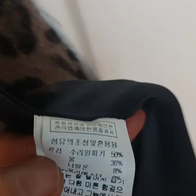 [BUNJANG] Mink Alpaca Handmade Coat (Size 100) / 밍크 알파카 핸드메이드 100사이즈