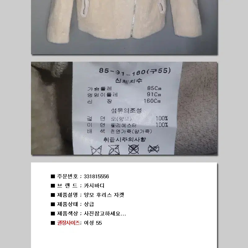 [BUNJANG] Kasibadi Women&
