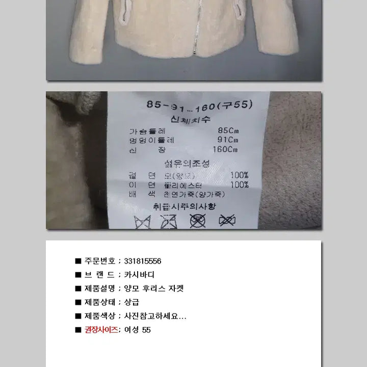 [BUNJANG] Kasibadi Women&