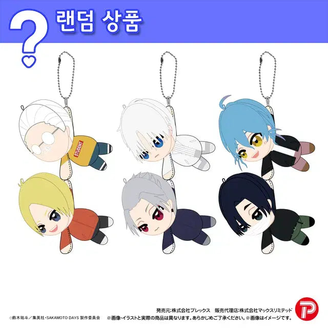 [BUNJANG] Sakamoto Days TeteCore Figure - Random / [랜덤] 사카모토 데이즈 사카데이 테테코레 인형 3탄 - 단품