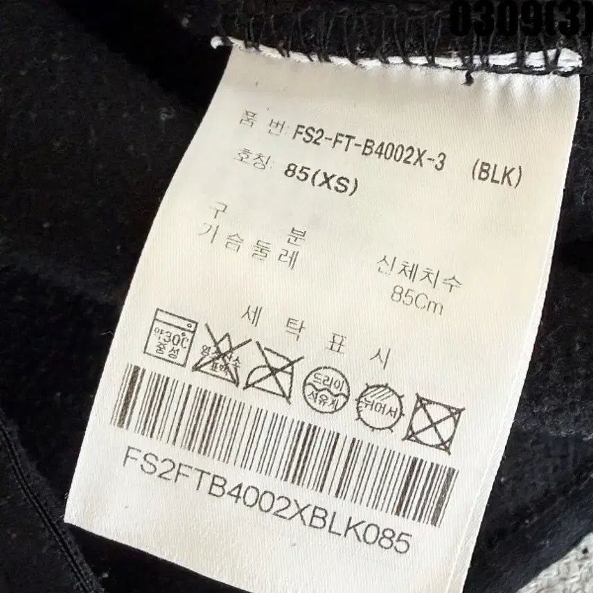 [BUNJANG] Fila Fleece Jacket (Black) - XS / XS 휠라 FILA 검정색 뽀글이 플리스 자켓 0309(3)