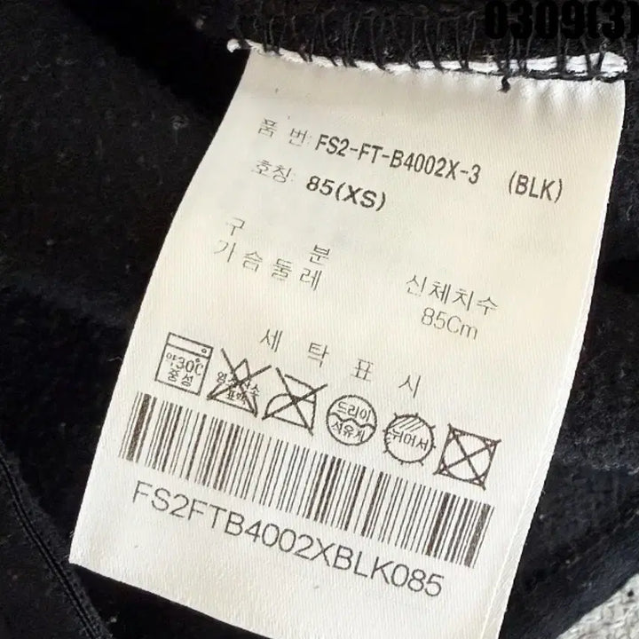 [BUNJANG] Fila Fleece Jacket (Black) - XS / XS 휠라 FILA 검정색 뽀글이 플리스 자켓 0309(3)