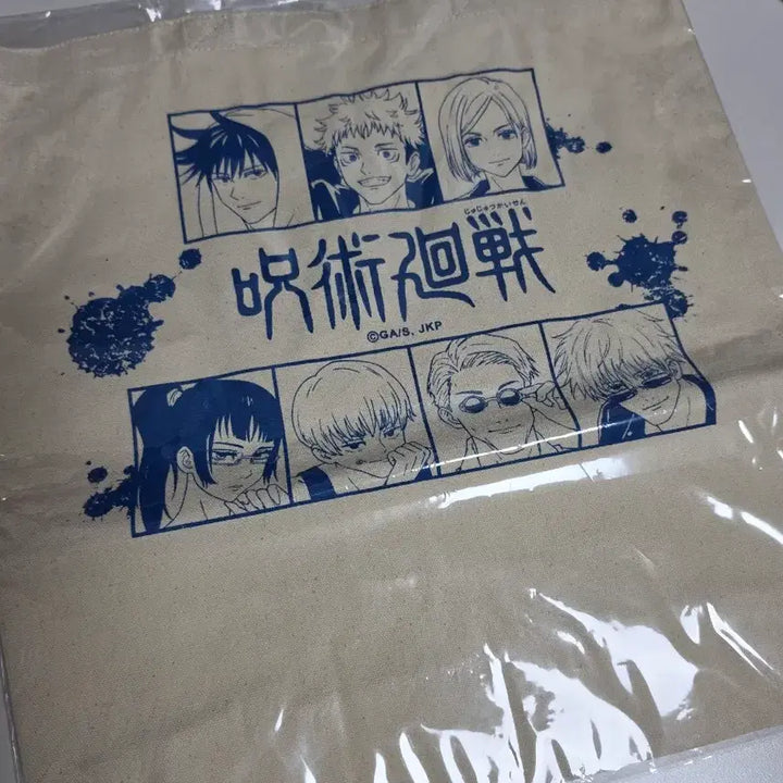 [BUNJANG] Jujutsu Kaisen Character Printed Tote Bag / 주술회전 캐릭터 프린팅 토트백