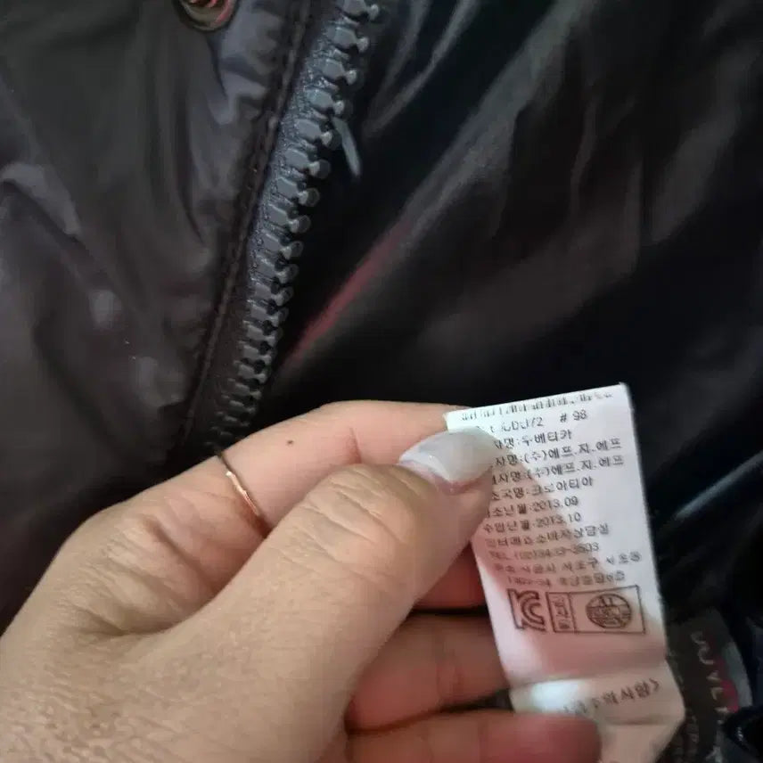 [BUNJANG] Duvetica Padded Jacket (Size 105) / 듀베티카패딩(105)