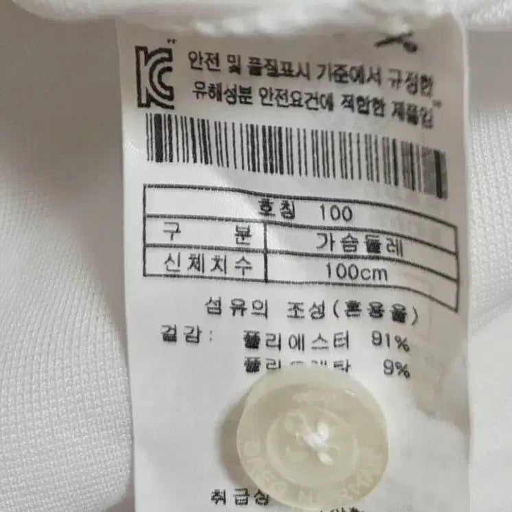 [BUNJANG] Greg Norman Short Sleeve Shirt 100 / 그렉노먼 반팔셔츠 100