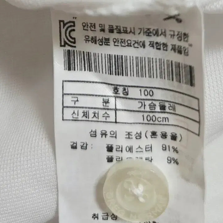 [BUNJANG] Greg Norman Short Sleeve Shirt 100 / 그렉노먼 반팔셔츠 100