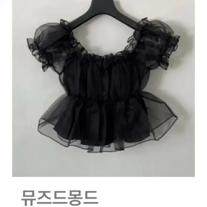 [BUNJANG] Muse De Monde Chiffon Puff Crop Blouse / 에이블리 쉬폰 퍼프 셔링 샤 블라우스