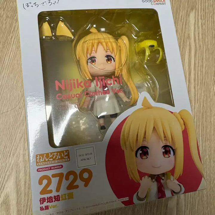 [BUNJANG] Good Smile Nijika Nendoroid Figure / 봇치더락 니지카 넨도로이드