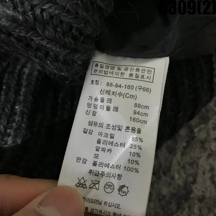 [SOLD OUT] Montagut 꽈배기 롱 니트 가디건 블랙 s
