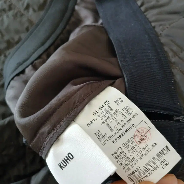 [BUNJANG] Guho 023 A-Line Padded Skirt / 023 구호 스커트 55