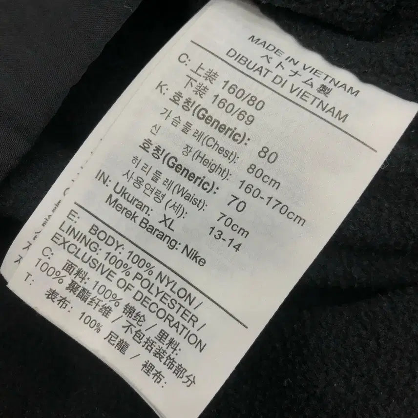 [SOLD OUT] XL 나이키 우먼스 바람막이 자켓
