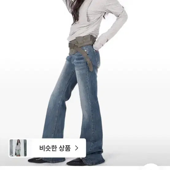 [BUNJANG] Lit Kim Bootcut Jeans / 실착0회 에이블리 더 핑크 부츠컷 청바지