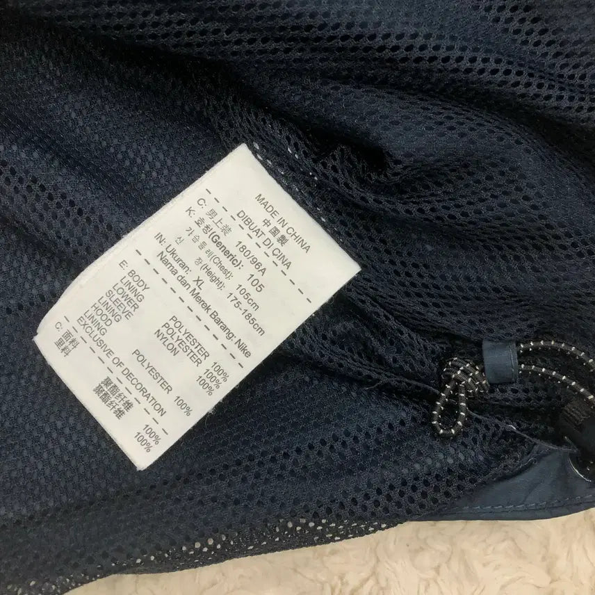 [SOLD OUT] XL 나이키 바람막이 자켓