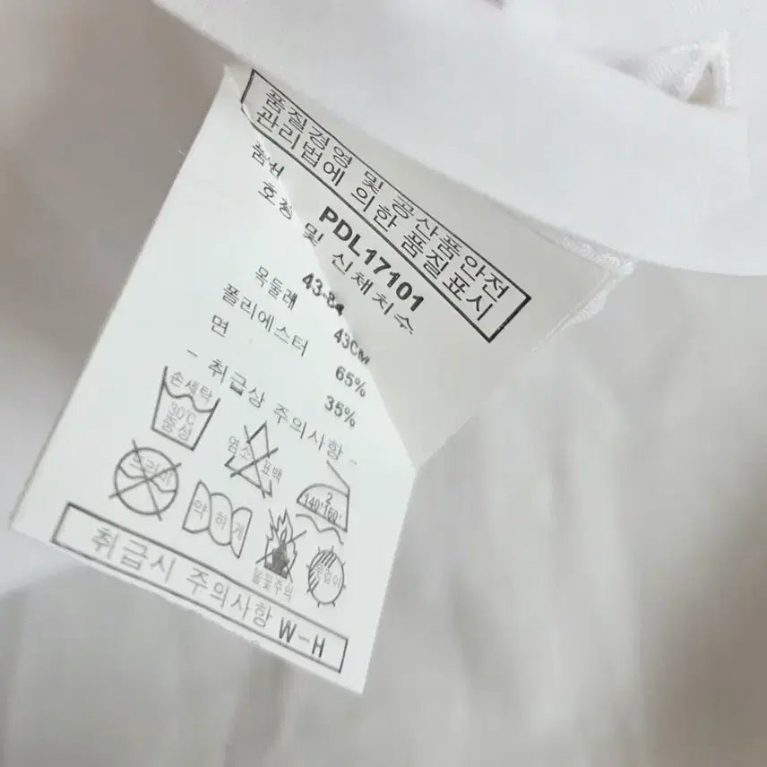 [BUNJANG] Parkland White Shirt 105 / 파크랜드 화이트셔츠 105