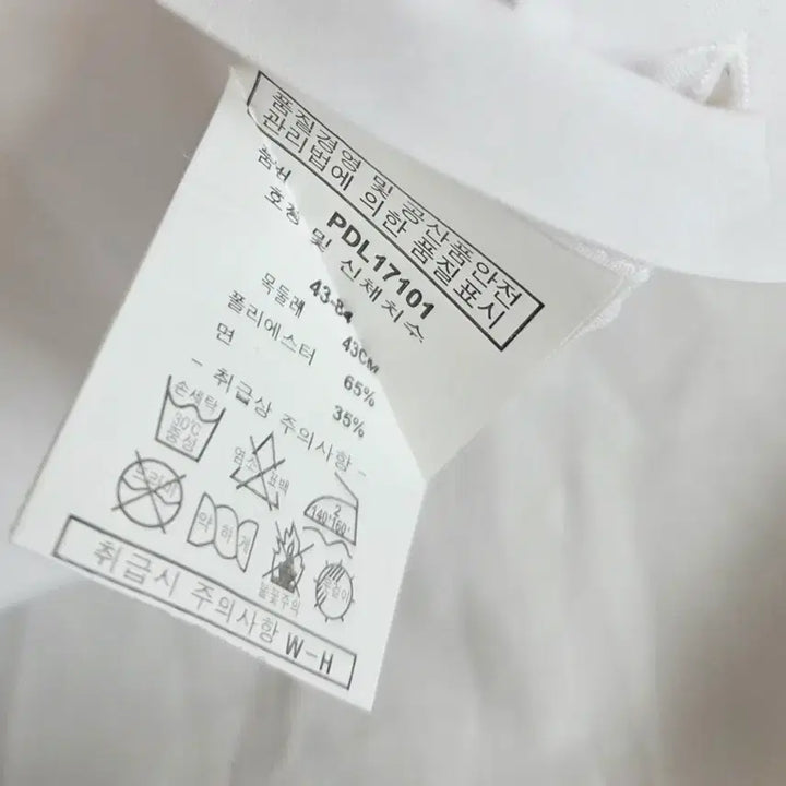 [BUNJANG] Parkland White Shirt 105 / 파크랜드 화이트셔츠 105