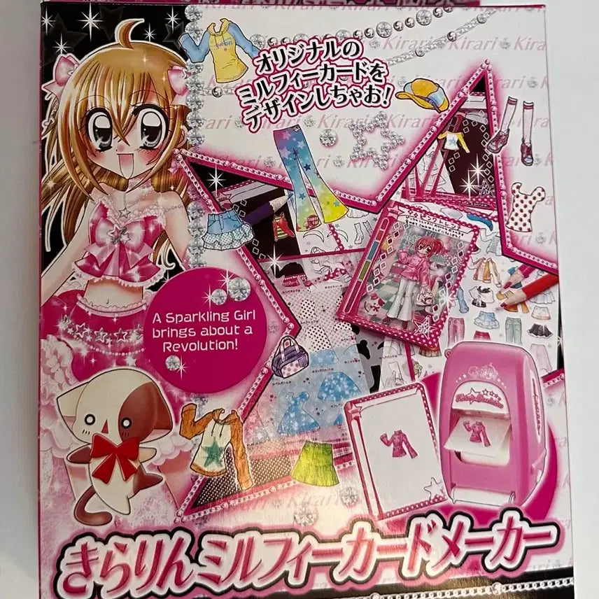 [BUNJANG] Kirarin Revolution Toy Card Maker / 고전 키라링레볼루션 장난감 (밀피 카드 메이커)