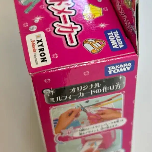 [BUNJANG] Kirarin Revolution Toy Card Maker / 고전 키라링레볼루션 장난감 (밀피 카드 메이커)