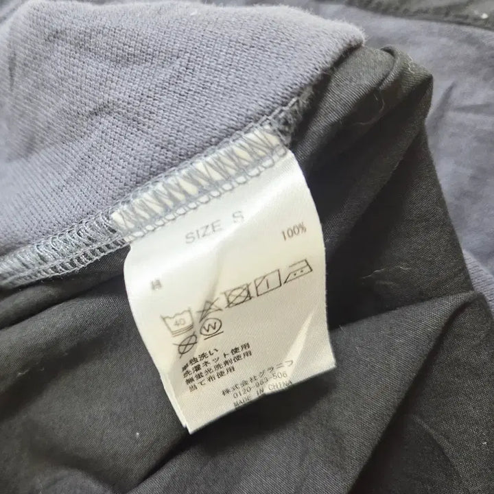 [BUNJANG] Graniph Short Sleeve Shirt S / 그라니프 반팔셔츠 S