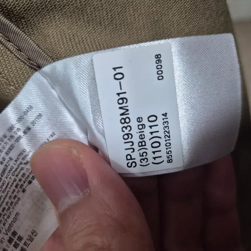 [BUNJANG] SPAO Men&