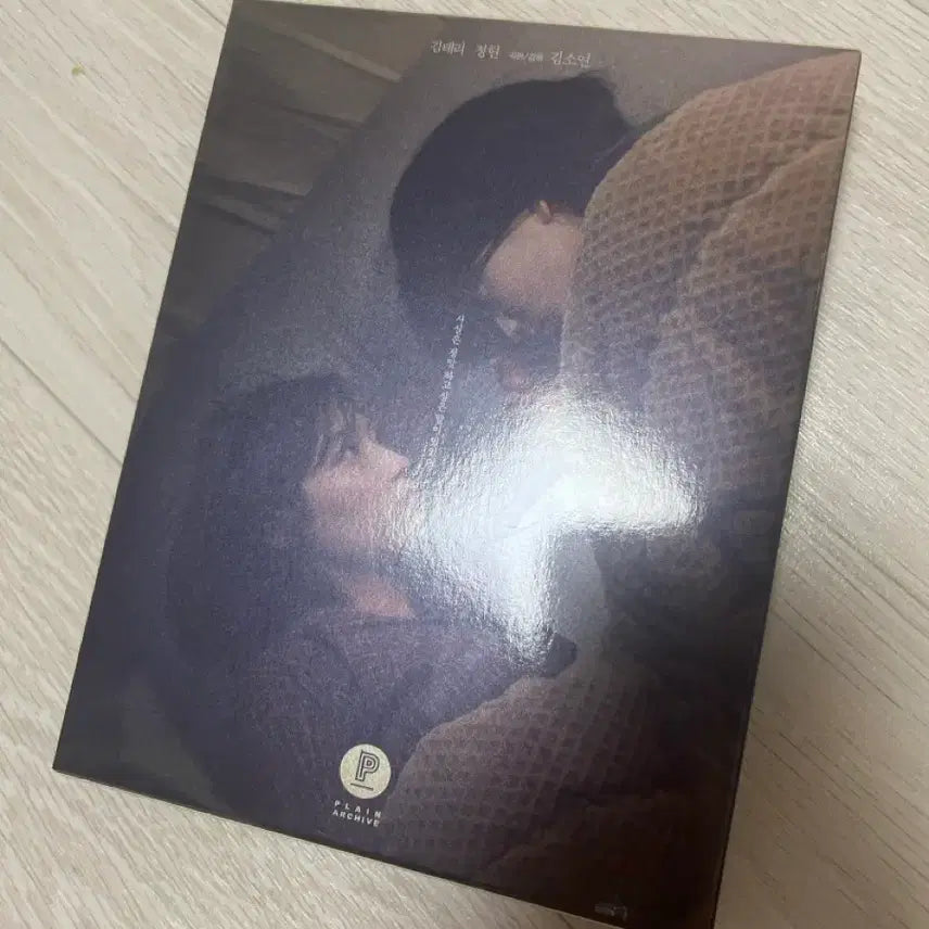 [BUNJANG] Kim Tae-ri Mun-yeong DVD / 영화 문영 김태리 dvd