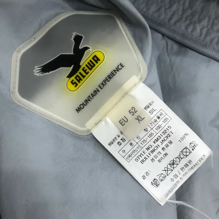 [BUNJANG] SaleWa XL Nylon Windbreaker Jacket / XL 살레와 나일론 바람막이 자켓