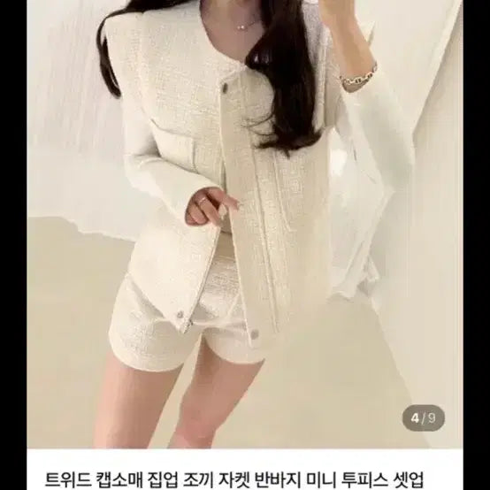 [BUNJANG] De Ob Roseom J Tweed Vest / 트위드 조끼 /수입의류