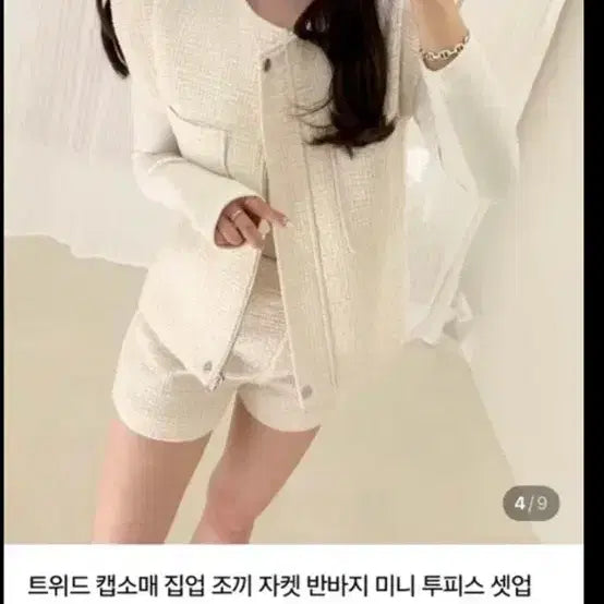 [BUNJANG] De Ob Roseom J Tweed Vest / 트위드 조끼 /수입의류