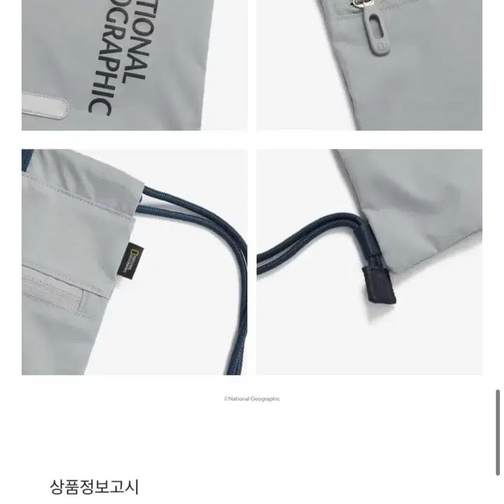 [BUNJANG] National Geographic String Backpack L/GREY / 내셔널지오그래픽 스트링 백팩 L/GREY 새상품, 택 달림