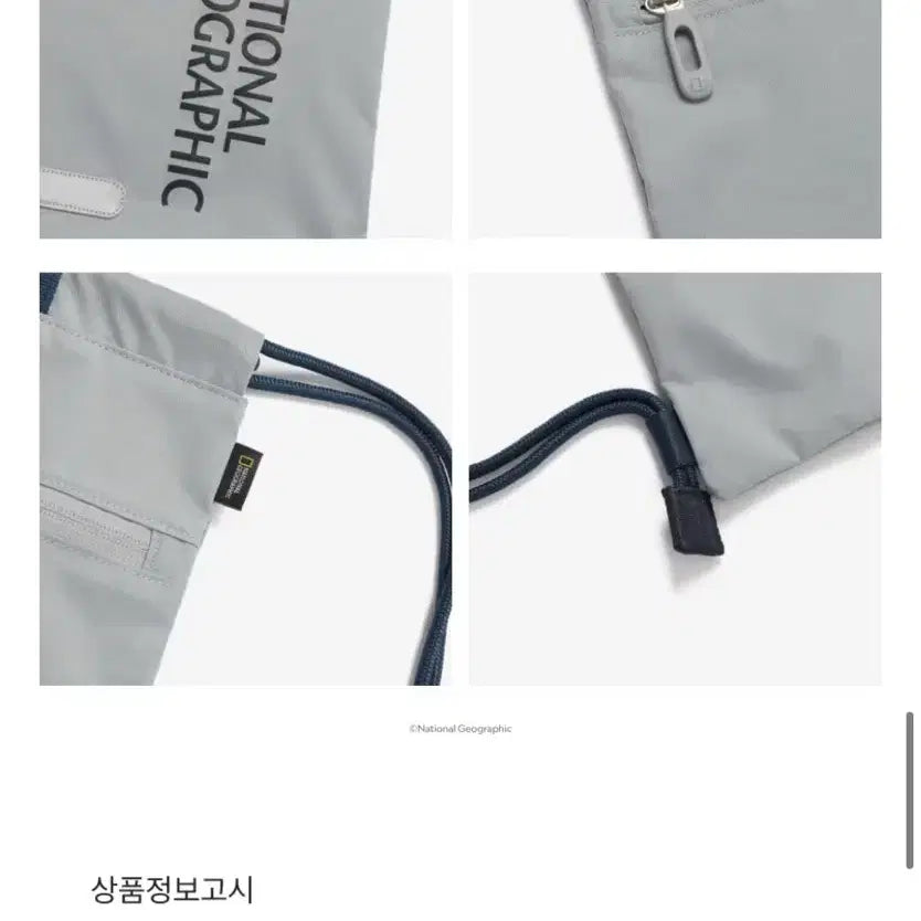 [BUNJANG] National Geographic String Backpack L/GREY / 내셔널지오그래픽 스트링 백팩 L/GREY 새상품, 택 달림