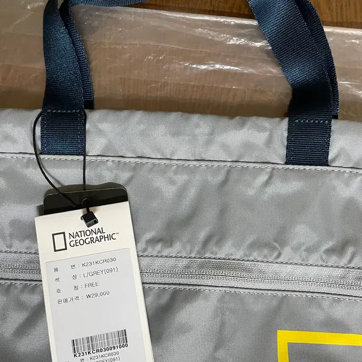 [BUNJANG] National Geographic String Backpack L/GREY / 내셔널지오그래픽 스트링 백팩 L/GREY 새상품, 택 달림