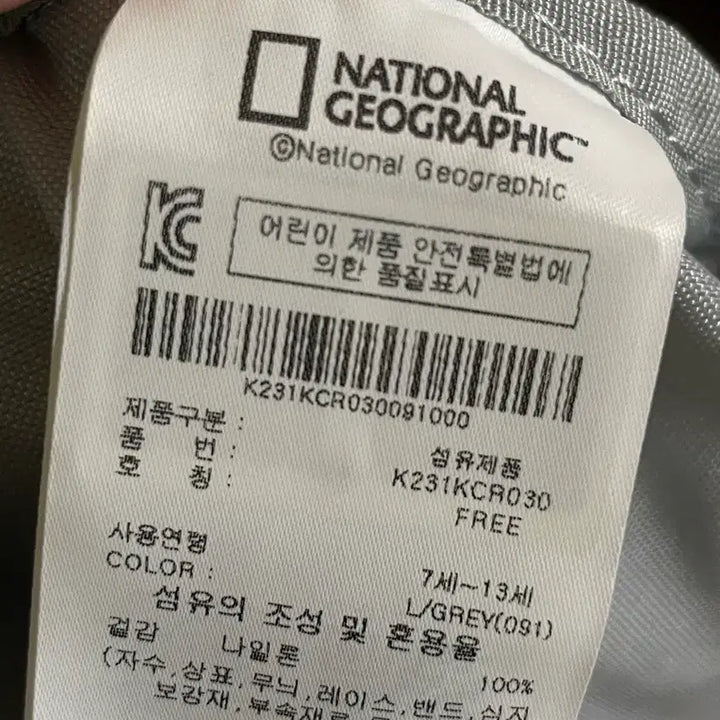 [BUNJANG] National Geographic String Backpack L/GREY / 내셔널지오그래픽 스트링 백팩 L/GREY 새상품, 택 달림