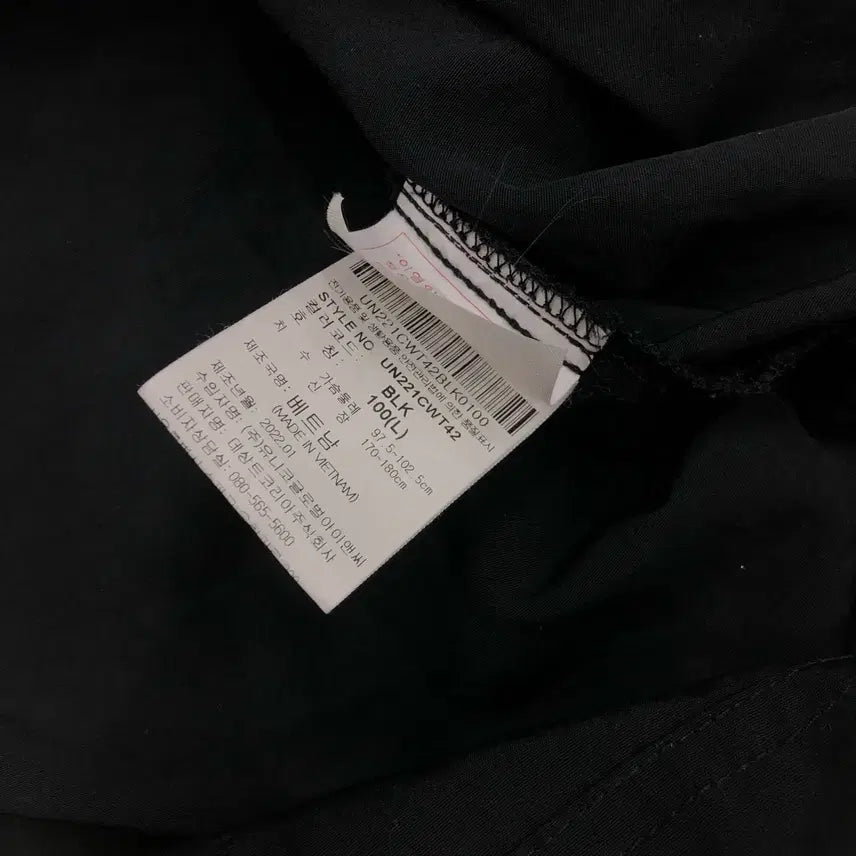 [SOLD OUT] 100 엄브로 아노락 반팔 바람막이 자켓