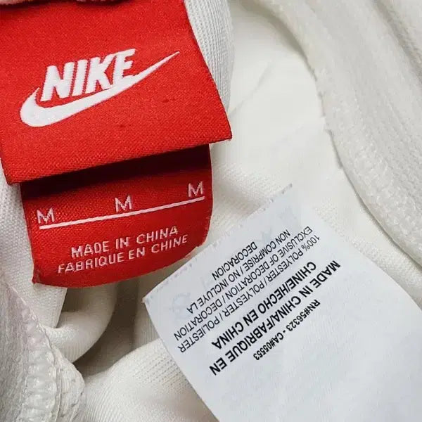 [BUNJANG] Nike Air Max Taped Track Top Pants - Ivory White / 나이키에어맥스 풀탭 테이프드 트랙탑팬츠 M 올드스쿨룩 폴1300