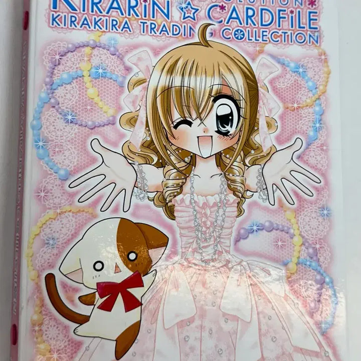 [BUNJANG] Kirarin Revolution Classic Card Binder / 키라링레볼루션 고전 카드 바인더
