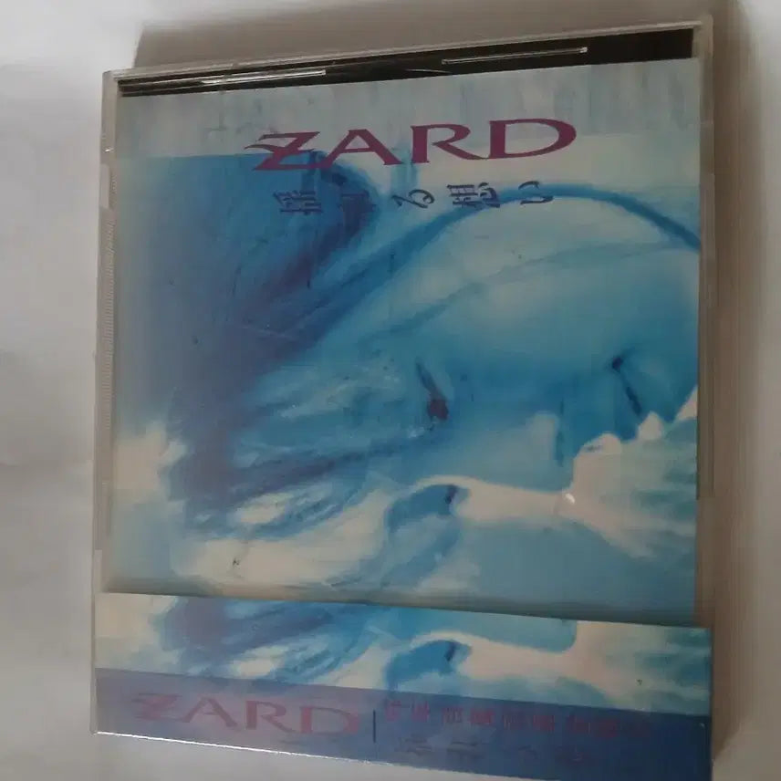 [BUNJANG] ZARD CD Album / 자드 ZARD.CD.음반.졔이팝.일본.