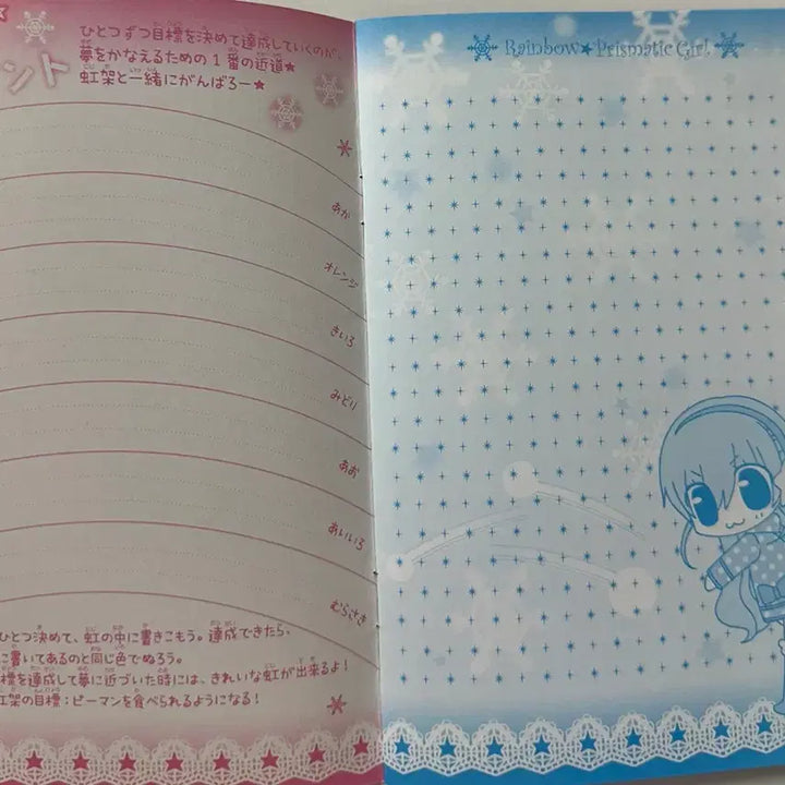 [BUNJANG] Antique Old Paper Misogirl Notebook / 고전 지류 미소녀 노트