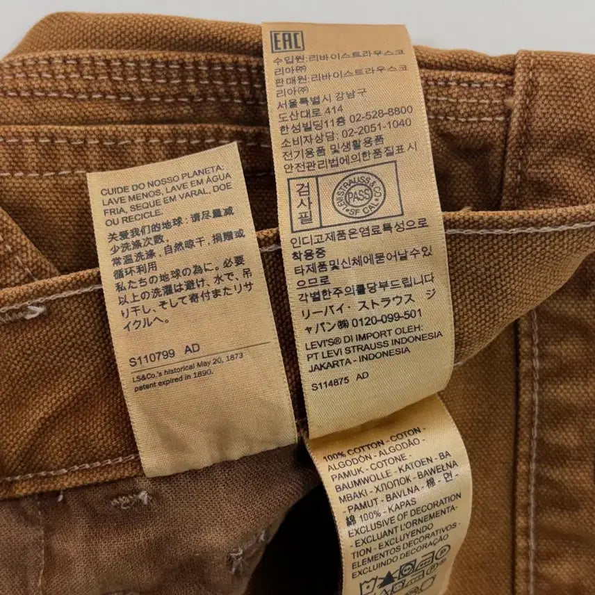 [BUNJANG] Levi&