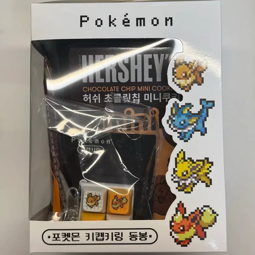 [BUNJANG] Pokemon Eevee Keycap and Keyring / (미개봉)CU 포켓몬 이브이 키캡 키링