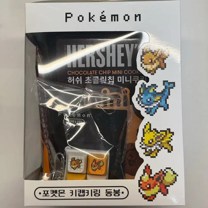 [BUNJANG] Pokemon Eevee Keycap and Keyring / (미개봉)CU 포켓몬 이브이 키캡 키링